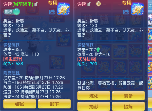 微信图片_20260526173915_40_16072.png