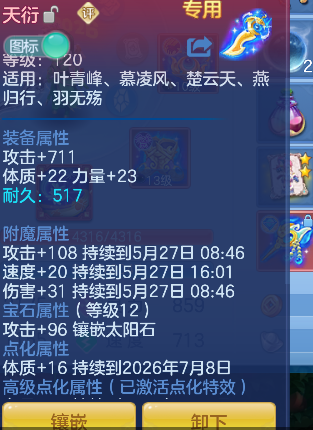 微信图片_20260526180101_23_16077.png