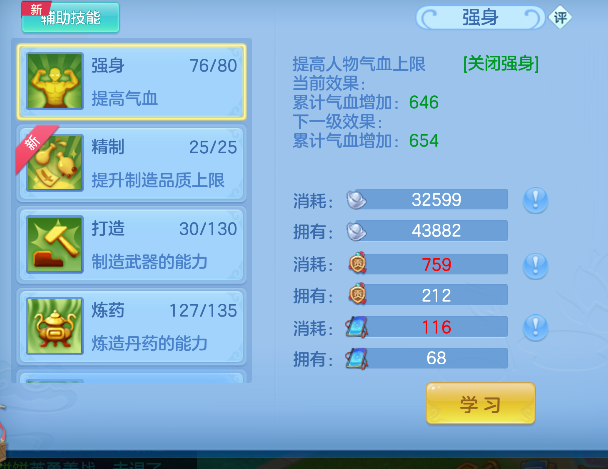 微信图片_20260526180721_68_16077.png