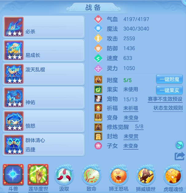 ScreenShot_2026-05-26_145329_684.png