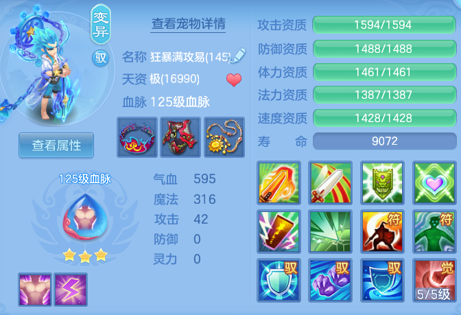 ScreenShot_2026-05-26_145429_916.png