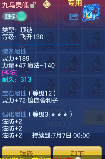 ScreenShot_2026-05-26_145358_610.png