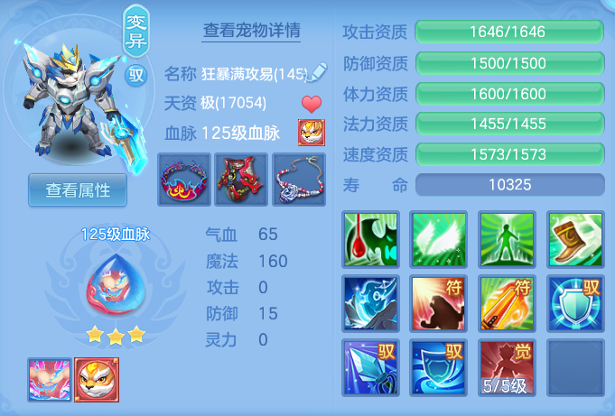 ScreenShot_2026-05-26_145507_674.png