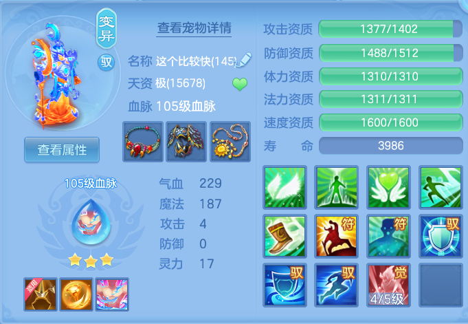 ScreenShot_2026-05-26_145604_395.png