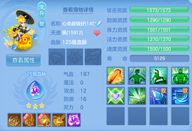 ScreenShot_2026-05-26_145645_659.png