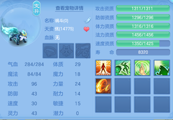 ScreenShot_2026-05-26_145709_611.png