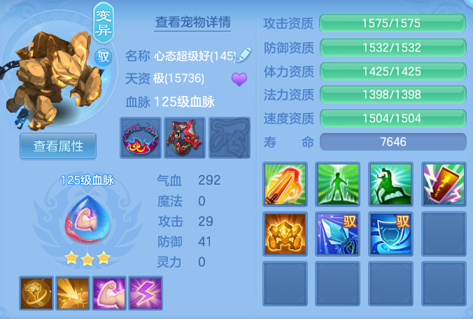 ScreenShot_2026-05-26_145720_995.png