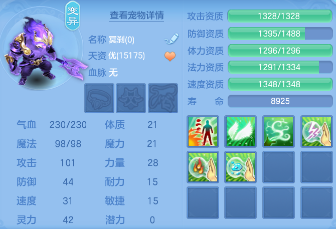 ScreenShot_2026-05-26_145734_027.png