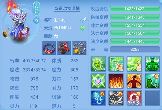 ScreenShot_2026-05-26_145739_763.png