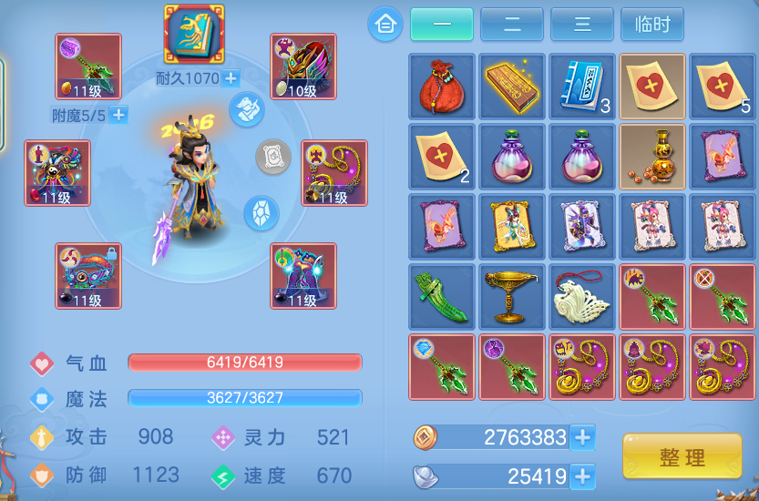 ScreenShot_2026-05-26_151011_667.png