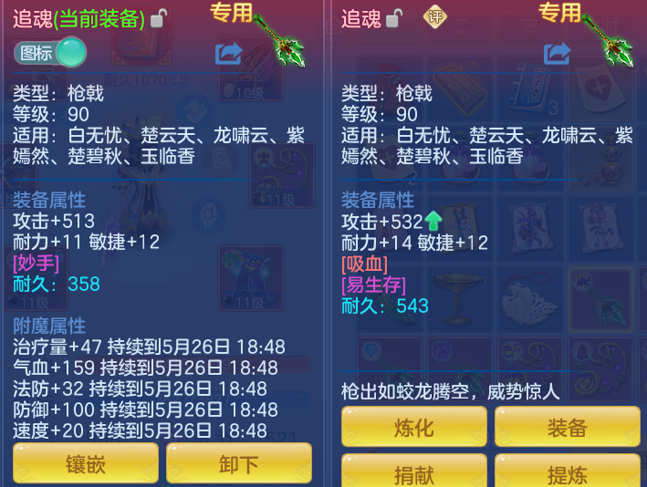 ScreenShot_2026-05-26_151041_683.png