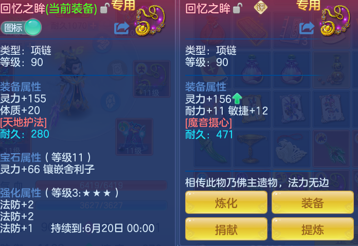 ScreenShot_2026-05-26_151103_682.png
