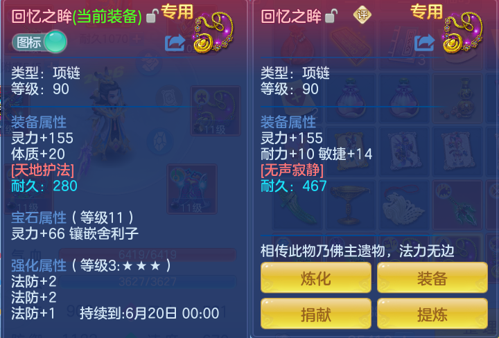ScreenShot_2026-05-26_151108_867.png