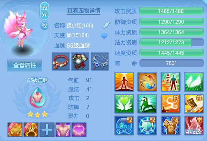 ScreenShot_2026-05-26_151208_434.png
