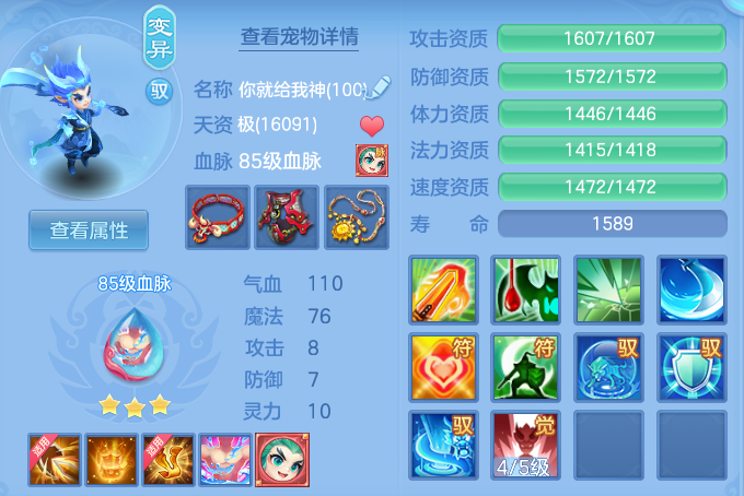 ScreenShot_2026-05-26_151253_195.png