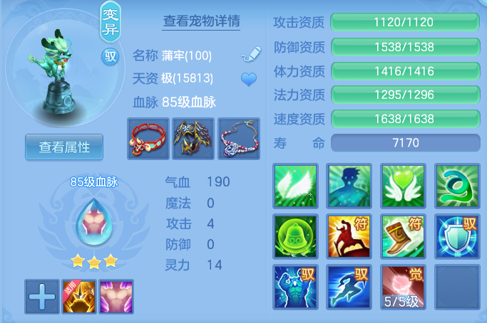 ScreenShot_2026-05-26_151319_490.png