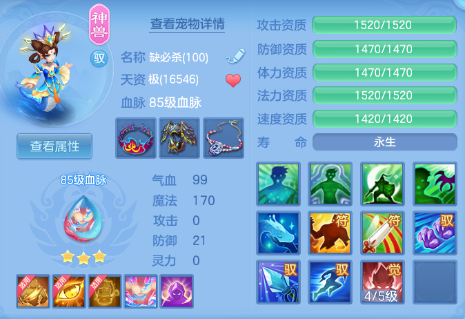 ScreenShot_2026-05-26_151349_747.png