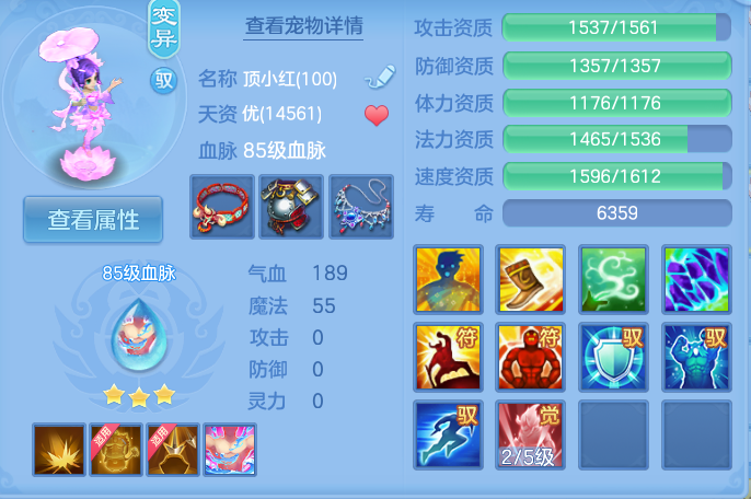 ScreenShot_2026-05-26_151435_236.png