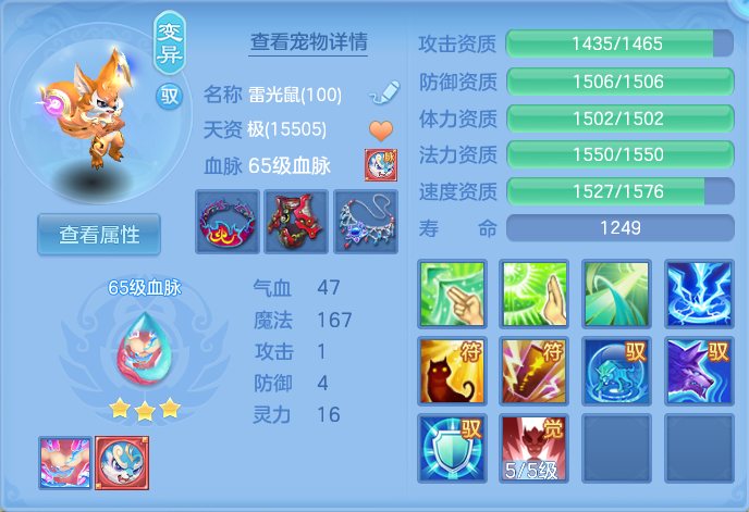 ScreenShot_2026-05-26_151449_987.png