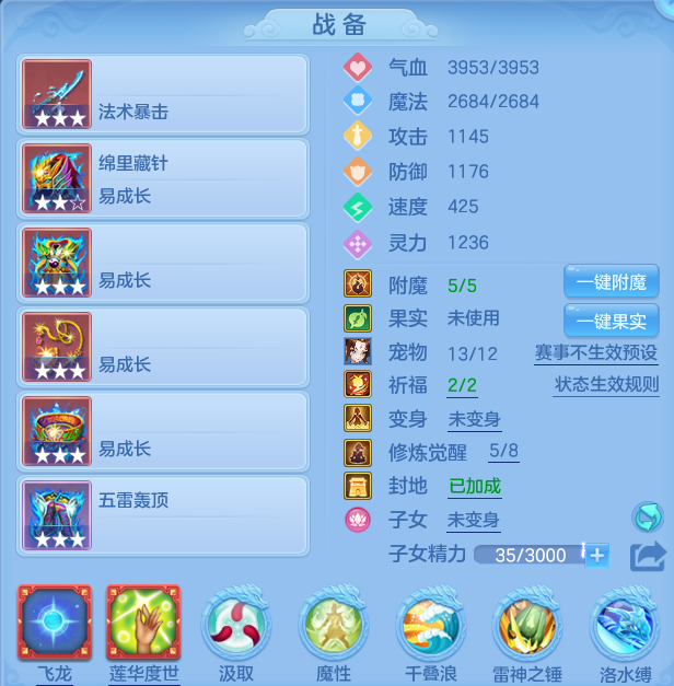 微信图片_20260526190900.png