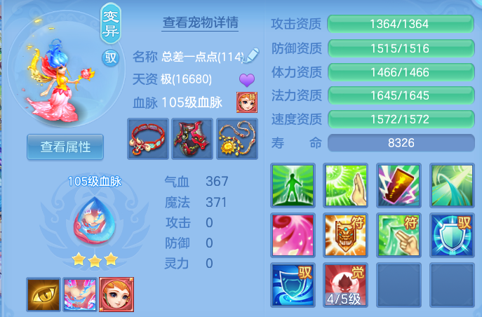 微信图片_20260526191121.png
