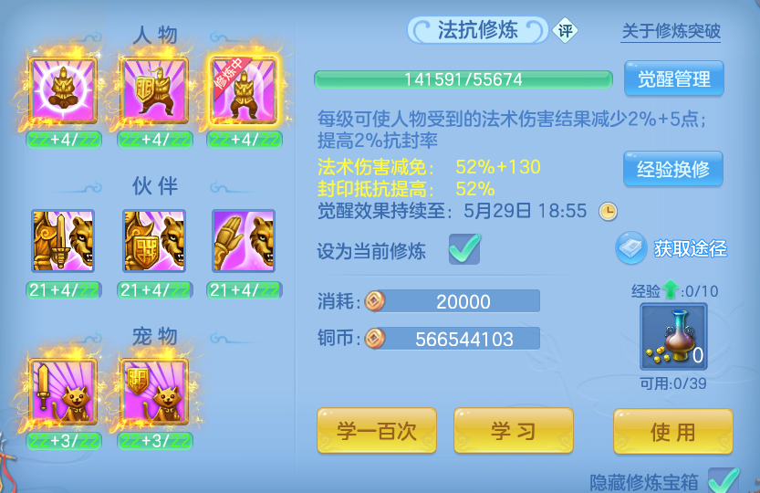 微信图片_20260526191220.png