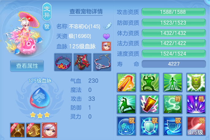 微信图片_20260526175430.png