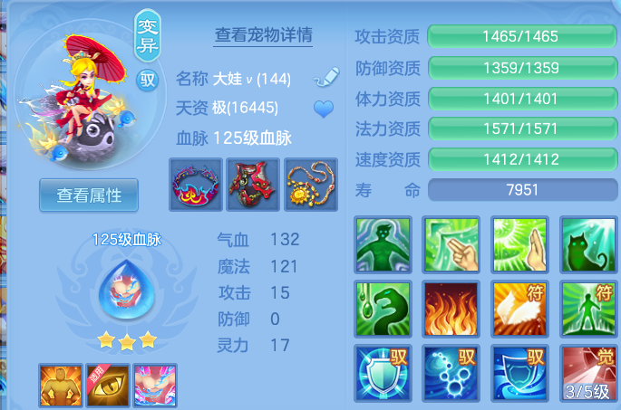 微信图片_20260526175440.png