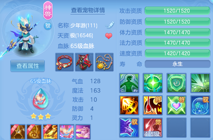 微信图片_20260526181010.png