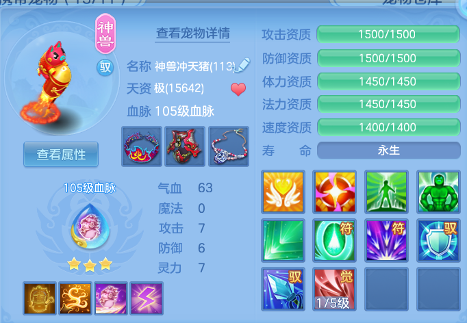 微信图片_20260526181017.png