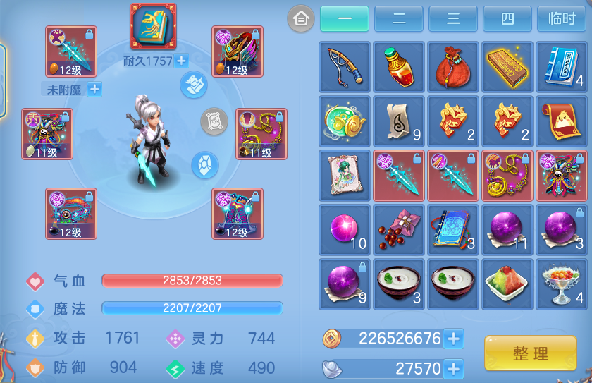 微信图片_20260526182535.png