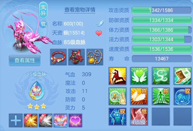 微信图片_20260526182713.png