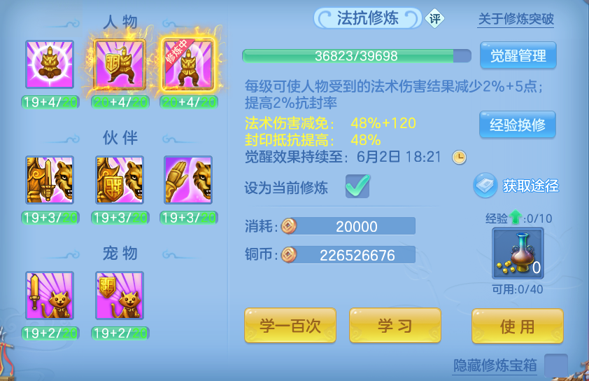 微信图片_20260526182855.png