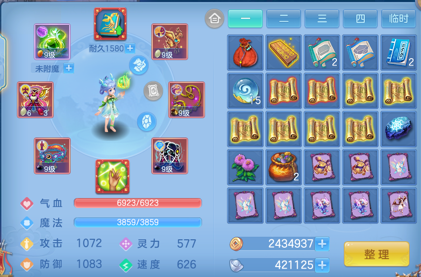 微信图片_20260526221459.png