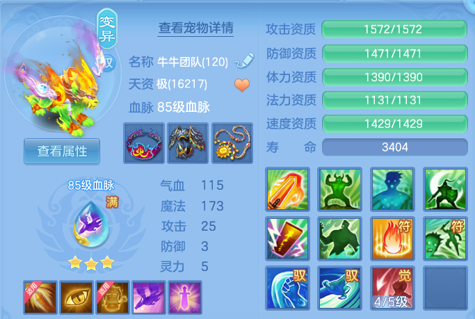 微信图片_20260526221705.png
