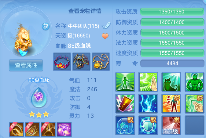 微信图片_20260526221722.png