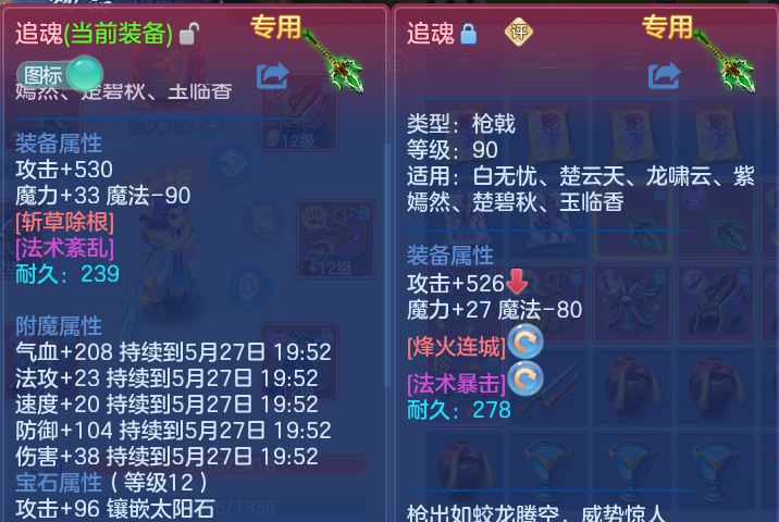 微信图片_20260526230731.png