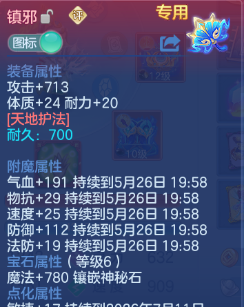 微信图片_20260526112134_24_15603.png