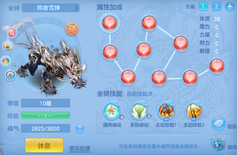 编号33929幻唐同行95男方寸，2980邮箱，有双重