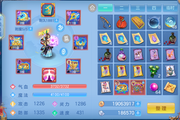 微信图片_20260526134836_21_8568.png
