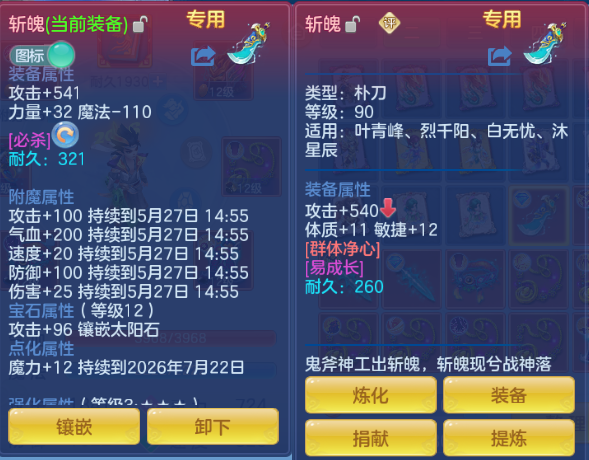 微信图片_20260526185537_21_8637.png