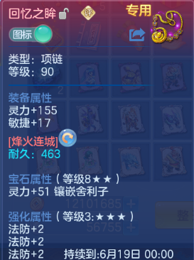 微信图片_20260526232852_18_8703.png