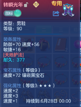 微信图片_20260526232901_20_8703.png