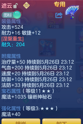 ScreenShot_2026-05-26_172020_485.png