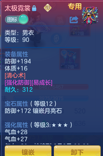 ScreenShot_2026-05-26_172024_470.png