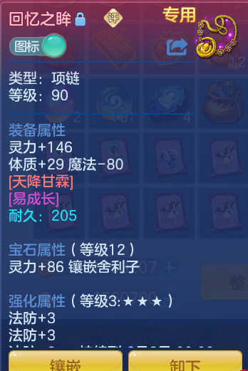 ScreenShot_2026-05-26_172036_750.png