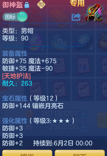 ScreenShot_2026-05-26_172032_798.png