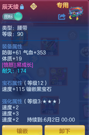 ScreenShot_2026-05-26_172028_325.png
