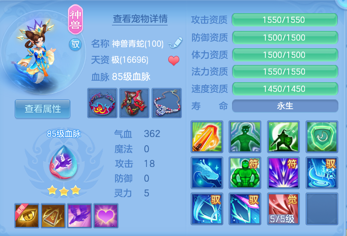 ScreenShot_2026-05-26_172205_870.png