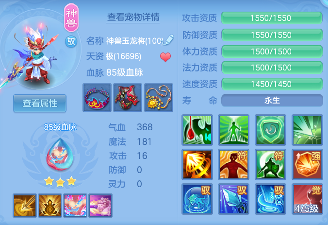 ScreenShot_2026-05-26_172222_710.png